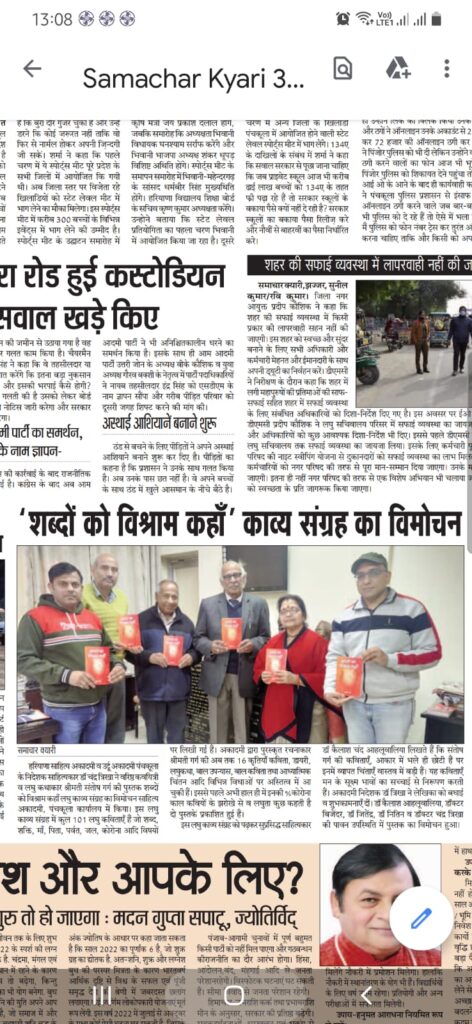 whatsapp image 2026 01 29 at 2.22.53 pm