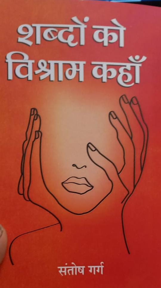 whatsapp image 2026 01 29 at 9.08.53 pm