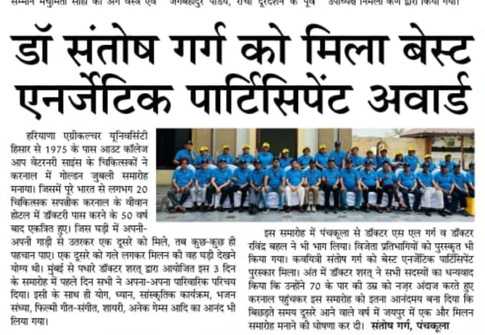 whatsapp image 2026 08 10 at 7.43.05 pm (2)