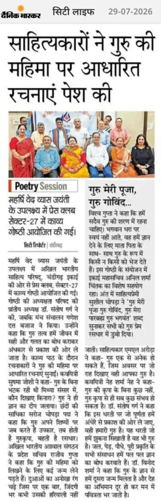 whatsapp image 2026 08 10 at 9.13.18 pm