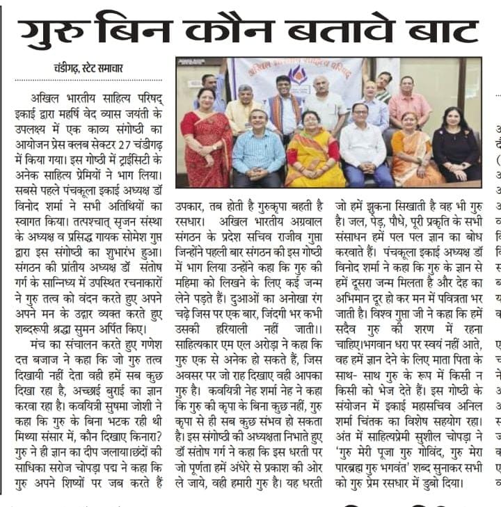 whatsapp image 2026 08 10 at 9.14.23 pm