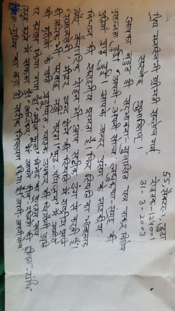 whatsapp image 2026 08 18 at 8.09.08 pm (1)